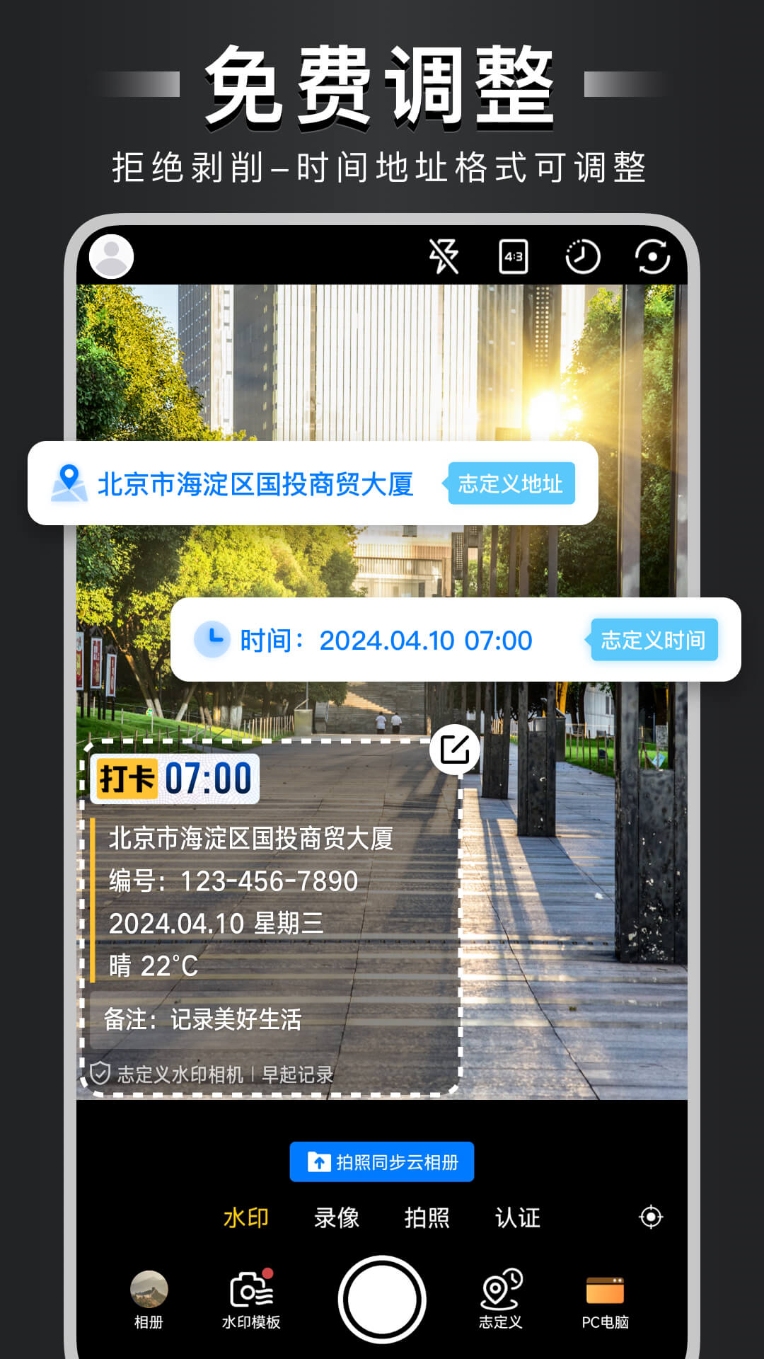 ˮӡ������մ���� ��ʵʱ��ص�ˮӡ�������