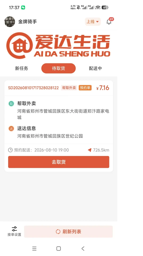 �������1.0.0 ʵ�ù���