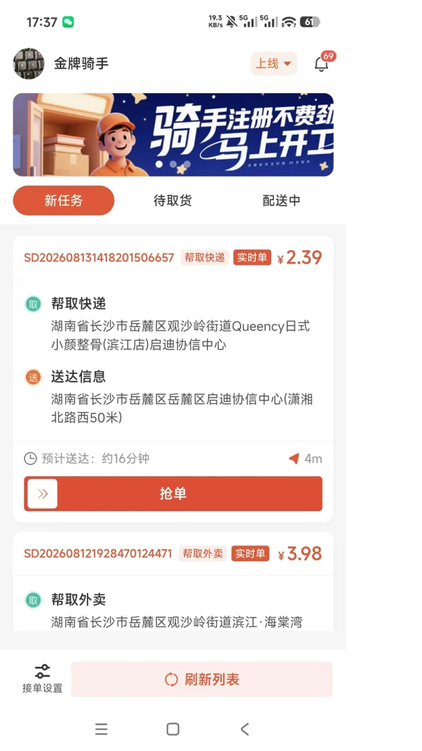 �������1.0.0 ʵ�ù���