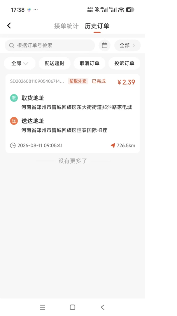 �������1.0.0 ʵ�ù���