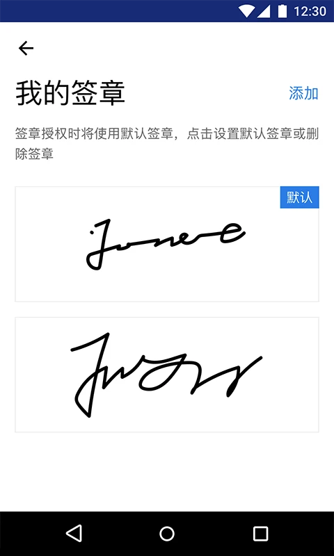 ����ǩ4.5.0 ����ǩ��
