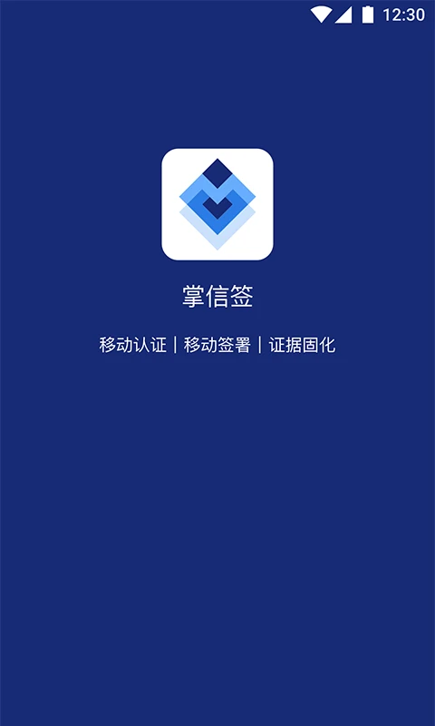 ����ǩ4.5.0 ����ǩ��