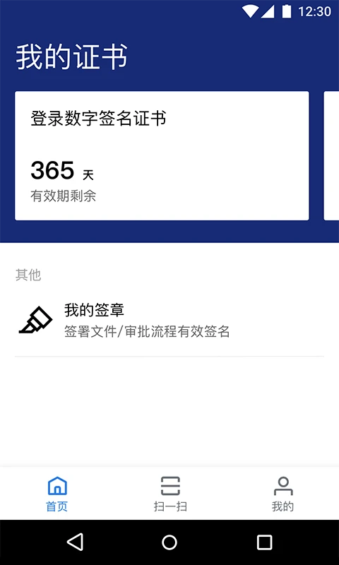 ����ǩ4.5.0 ����ǩ��