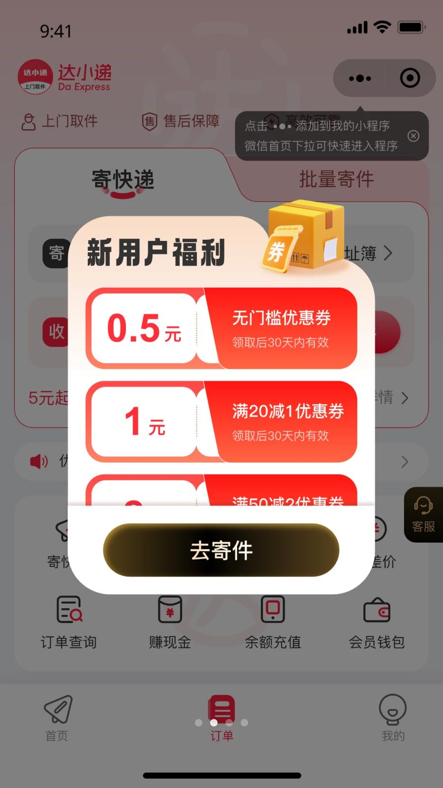 ��С��1.0.2 ��ݲ�ѯ����