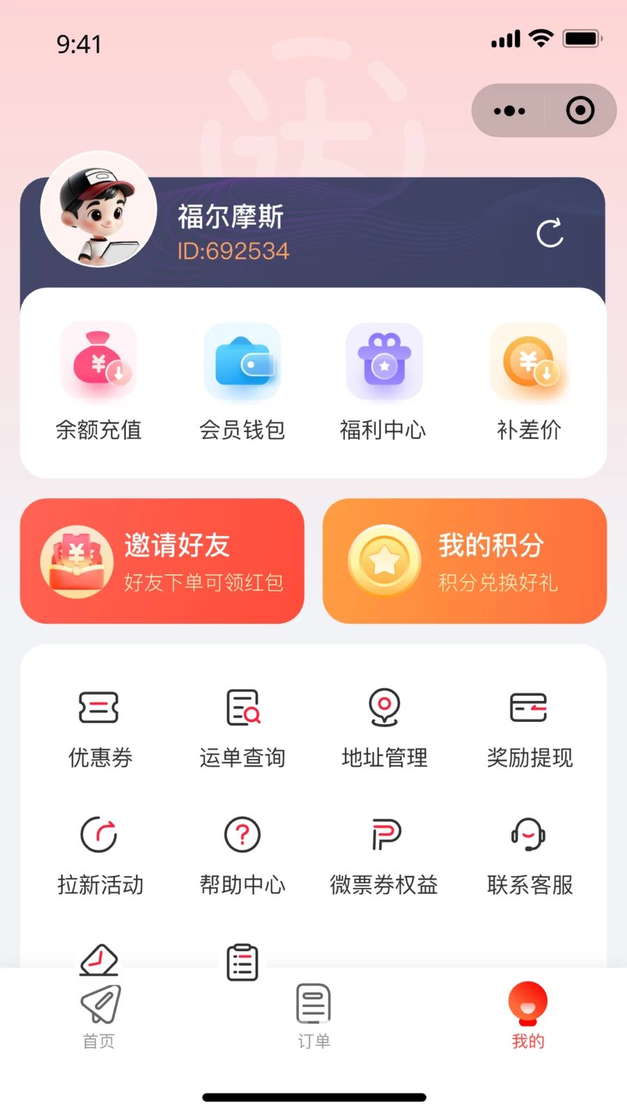 ��С��1.0.2 ��ݲ�ѯ����