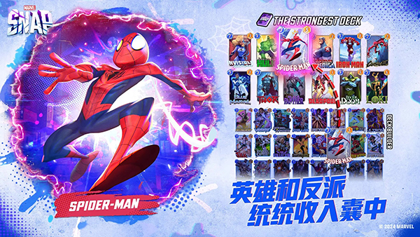 �����ռ���תMarvel Snap126.0.0 ���Կ���