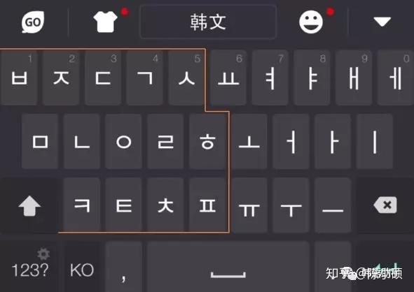 韩语输入法 安卓版 手机截图