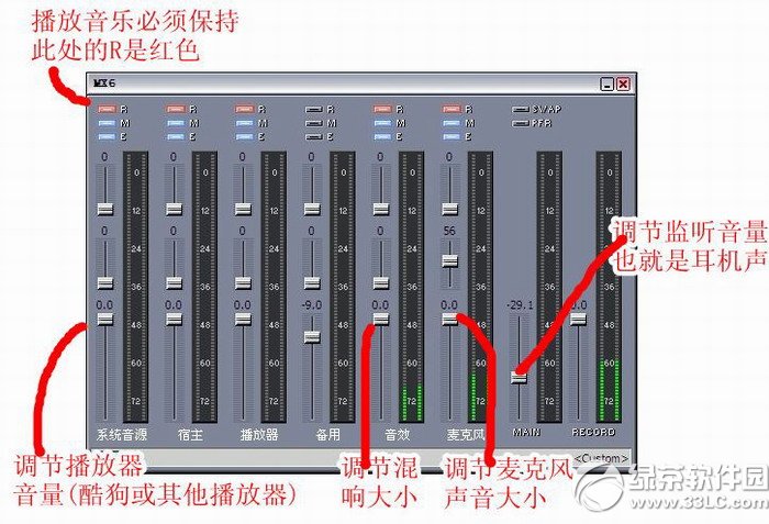 KX驱动 应用场景 截图