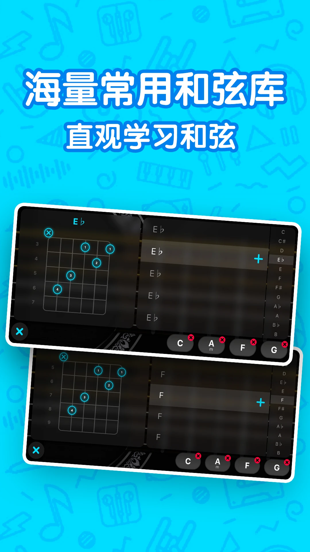 ������ѧģ����org.aswind.hand.guitar2.6.2 ����ģ������