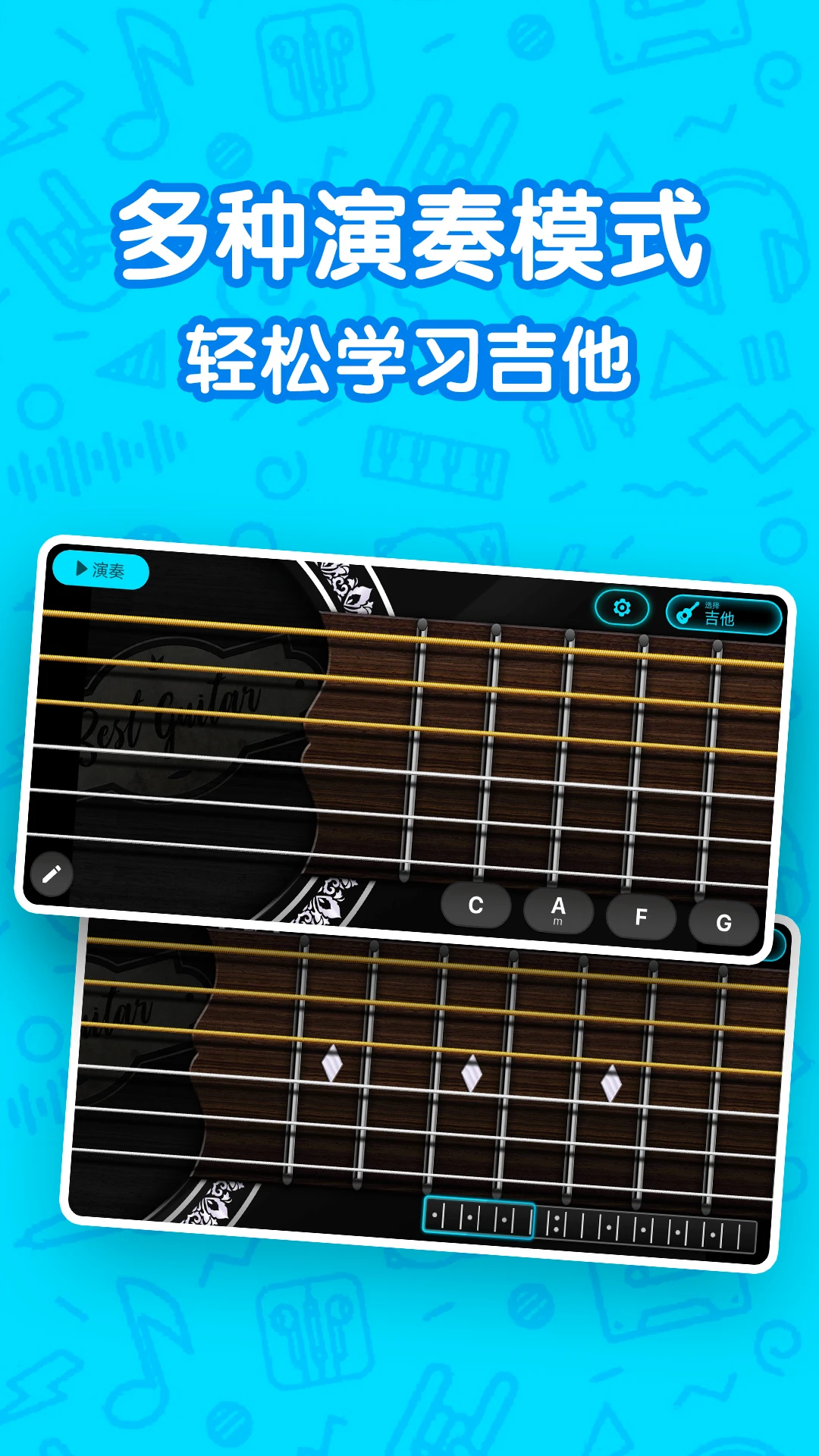������ѧģ����org.aswind.hand.guitar2.6.2 ����ģ������