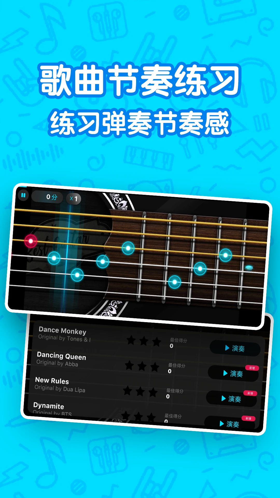������ѧģ����org.aswind.hand.guitar2.6.2 ����ģ������