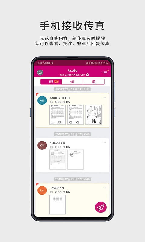 CimFAX���������v7.1.0 ��ֽ�������
