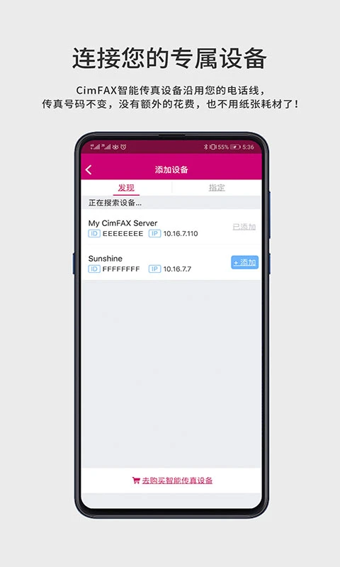 CimFAX���������v7.1.0 ��ֽ�������