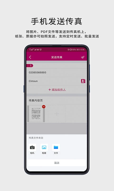 CimFAX���������v7.1.0 ��ֽ�������