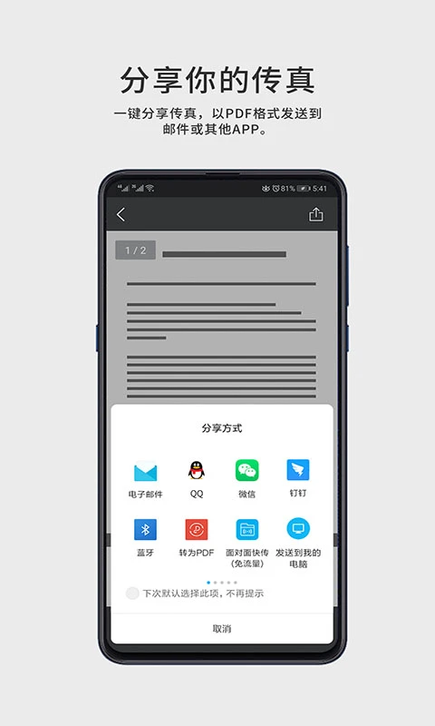 CimFAX���������v7.1.0 ��ֽ�������