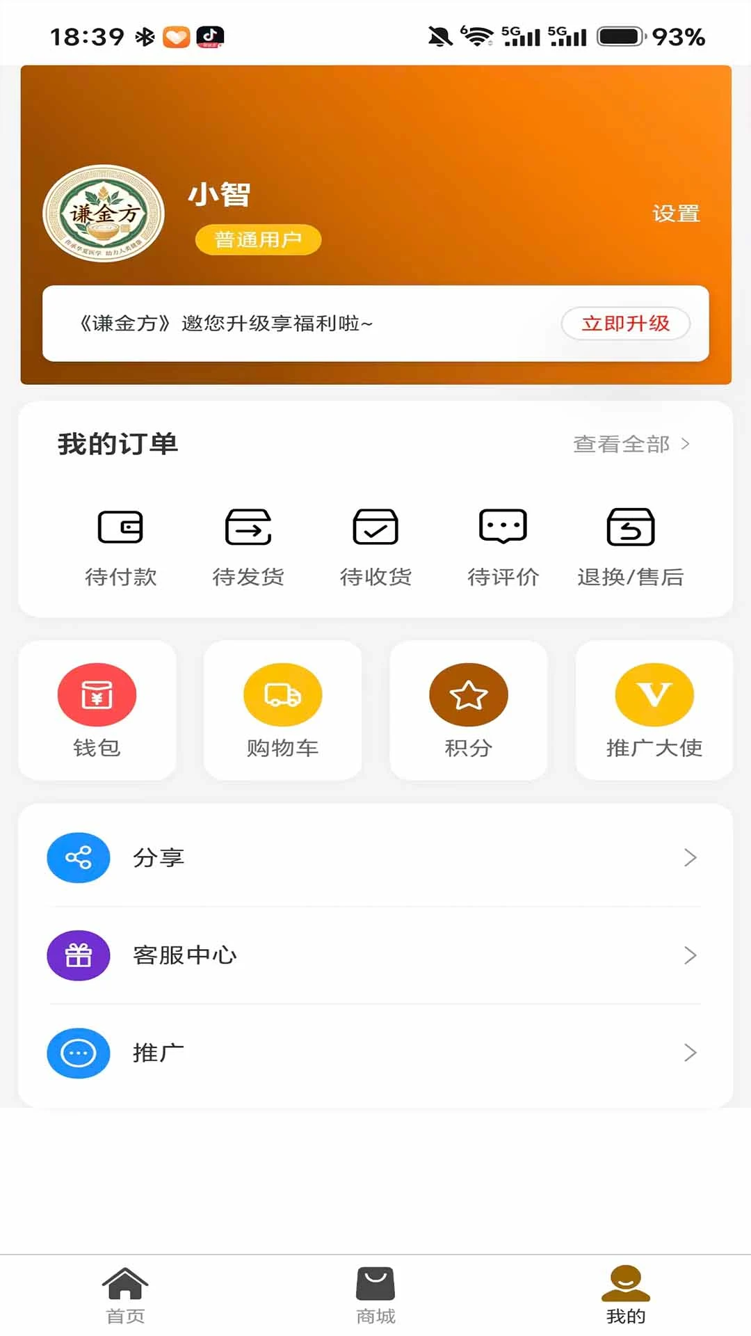 ǫ��1.1.7 ��ҽѧϰ����