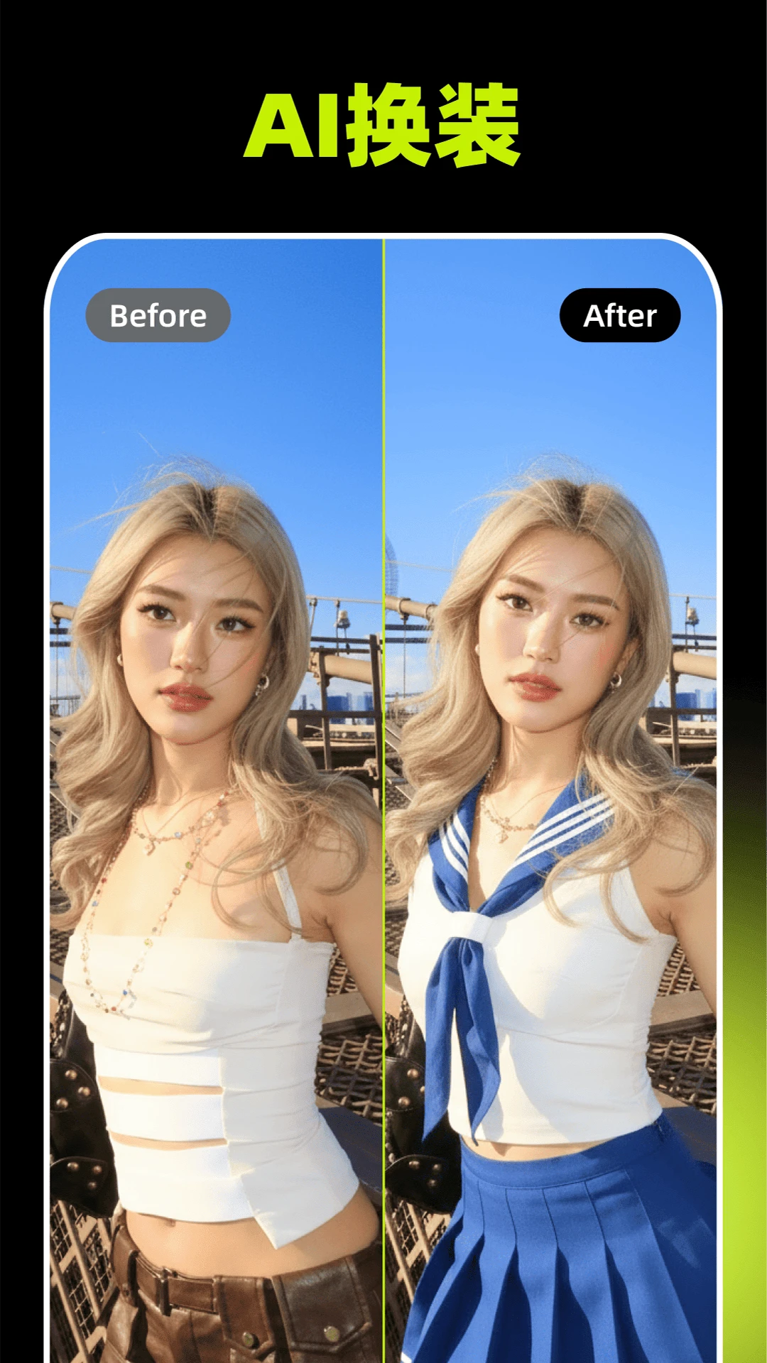 ��ͼAI1.7.3 AI���ܻ滭