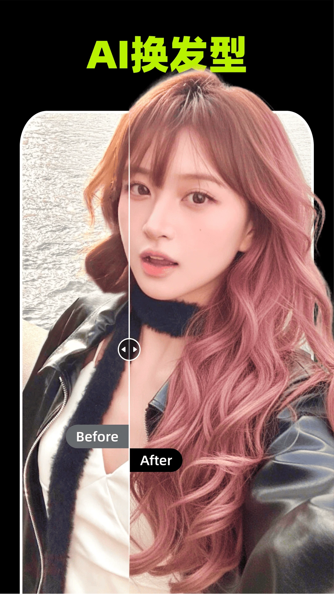 ��ͼAI1.7.3 AI���ܻ滭