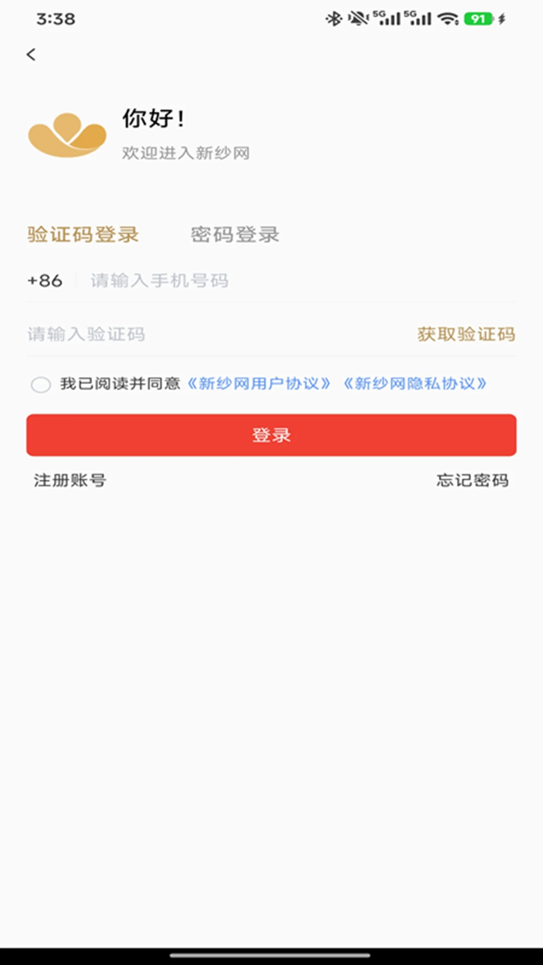 ��ɴ��V1.1.6 ��ɴ����