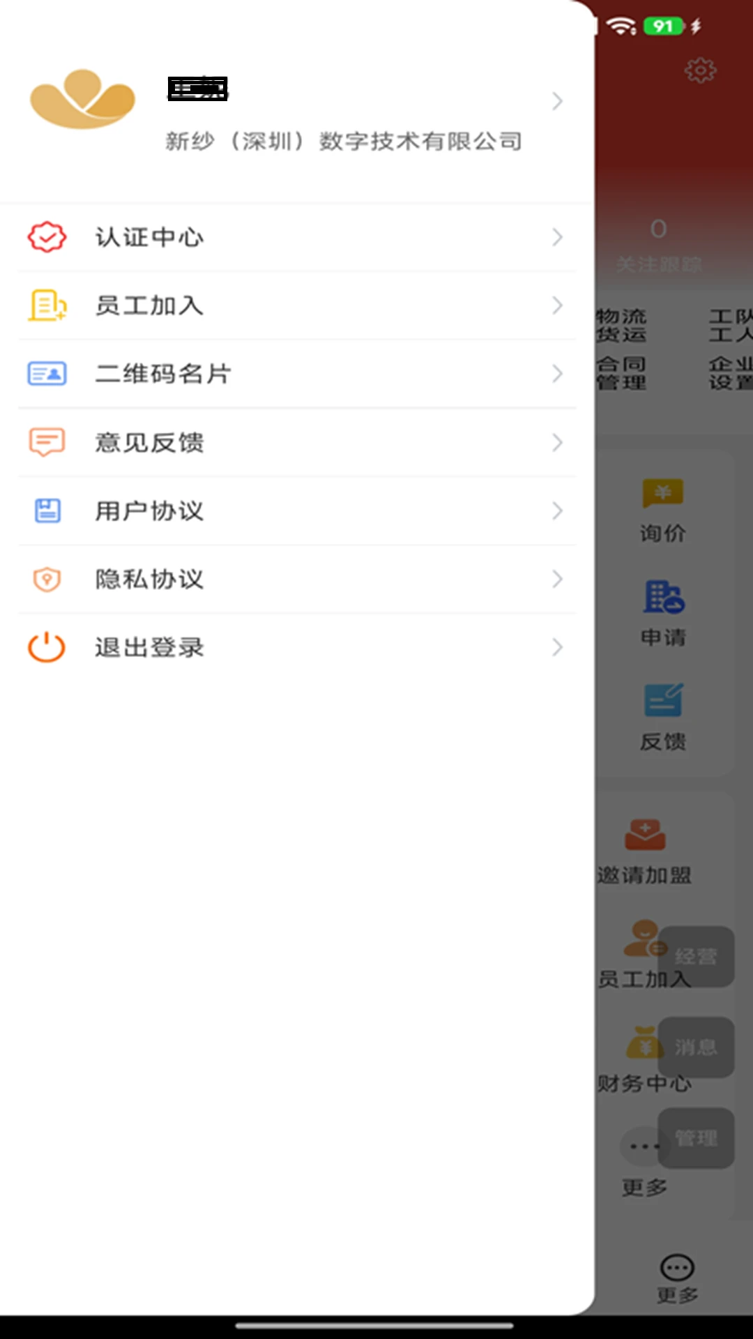��ɴ��V1.1.6 ��ɴ����