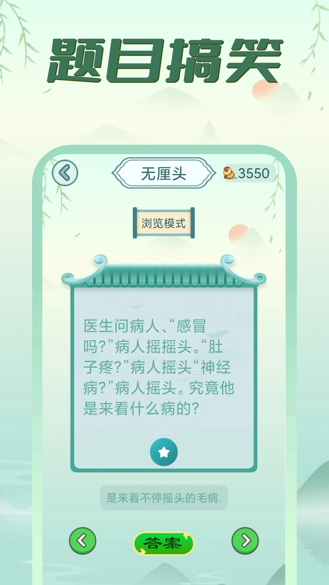 ����Խת��2026.8.1 ���ǽ���
