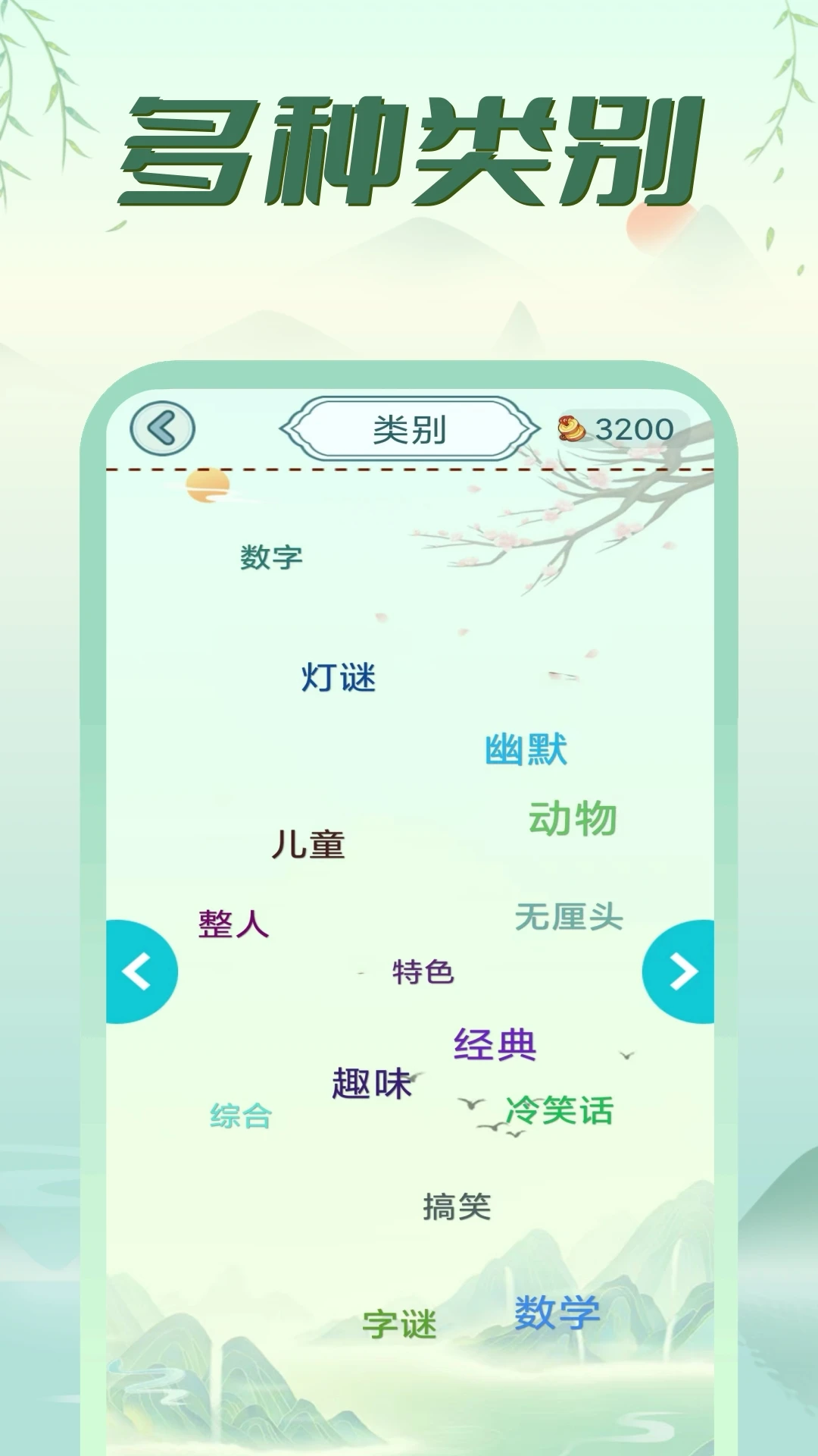 ����Խת��2026.8.1 ���ǽ���