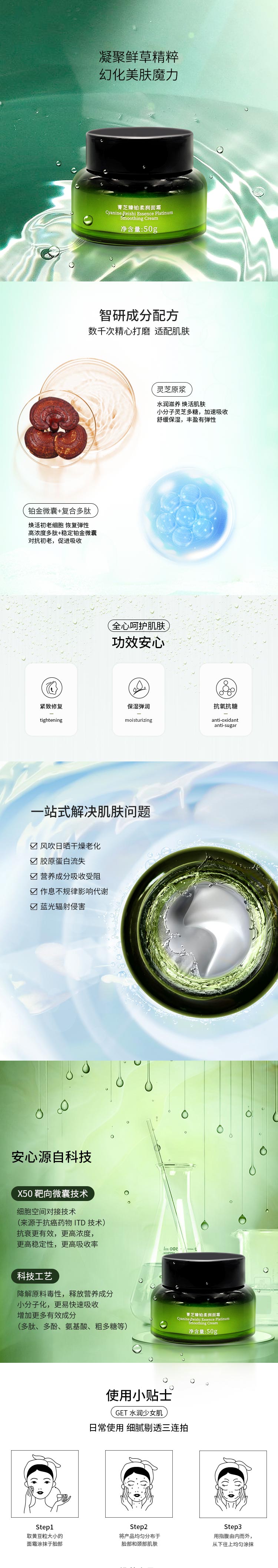 丝惠 安卓版 操作界面