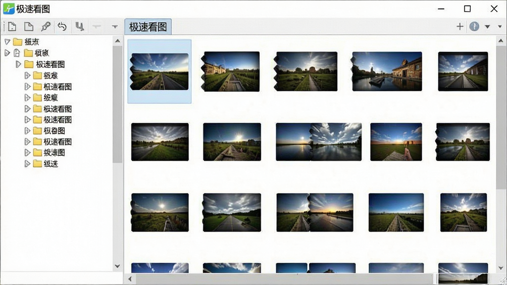 一张极速看图软件主界面的高清截图,主体是软件简洁明亮的操作界面,布局为左侧是文件夹树形目录,右侧是图片缩略图网格,风格扁平化,细节处显示软件名称“极速看图”字样,整体画面干净整洁,画质清晰,无多余元素。