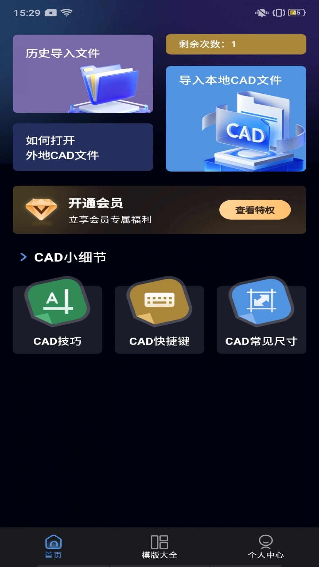 ���ٿ�ͼ1.0.0 ���ɼ��ٿ�ͼ����