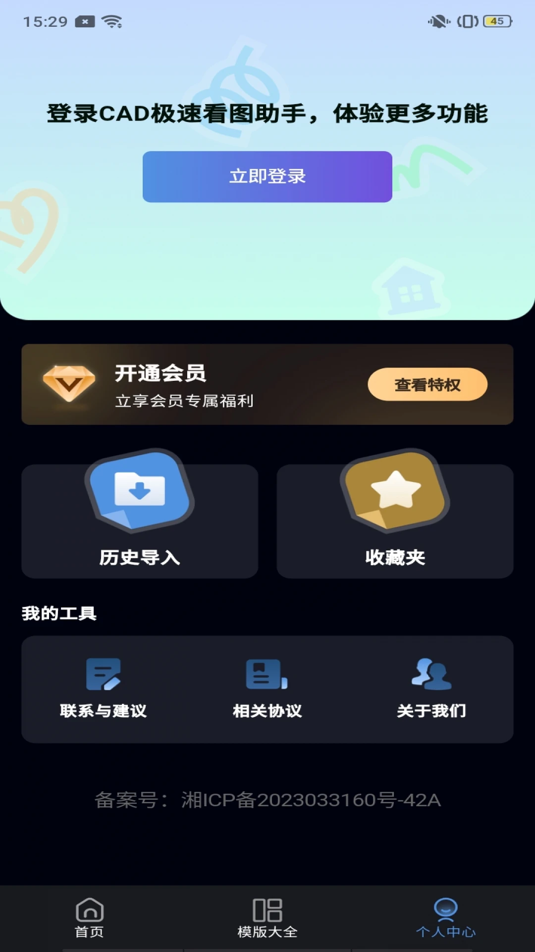 ���ٿ�ͼ1.0.0 ���ɼ��ٿ�ͼ����