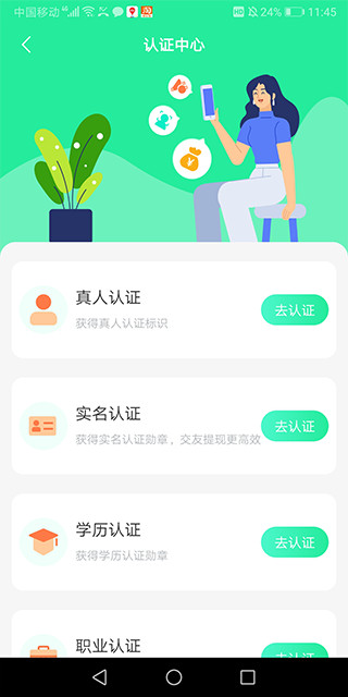 ����FindYou10.0.0 �罻����