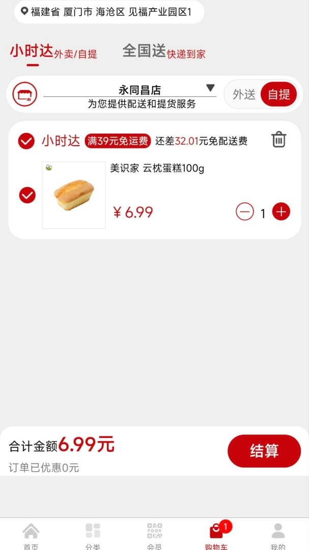�����������̳�ϵͳ1.1.0 �����۹�����