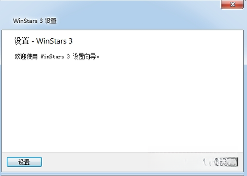Winstars2026 �ֻ���
