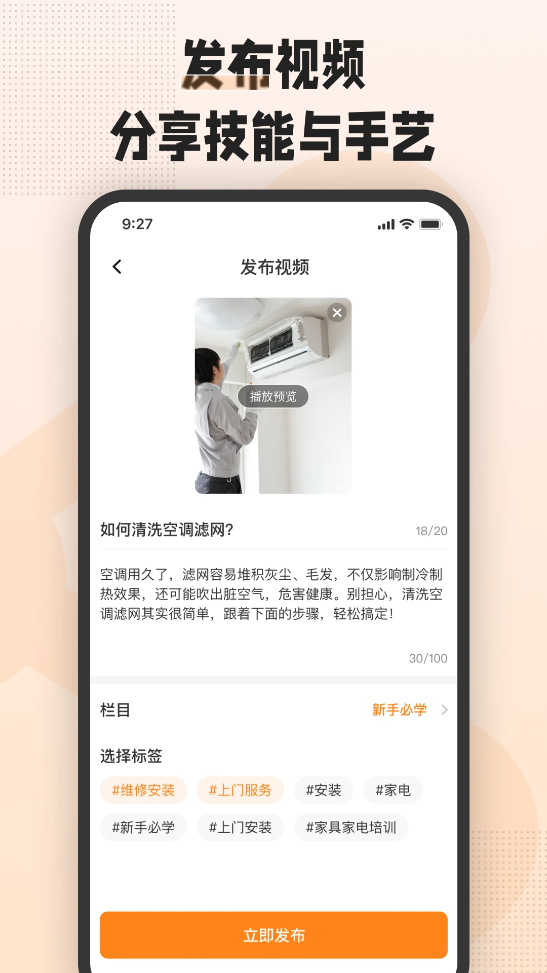 �հ˶�1.9.0 ����ѧϰ����