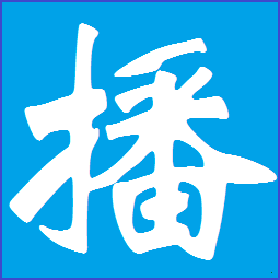 ��ʱ������ʦ