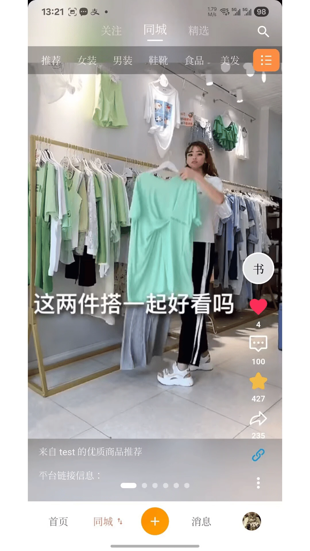 �ӷ���1.0.7 ��Ƶ��������