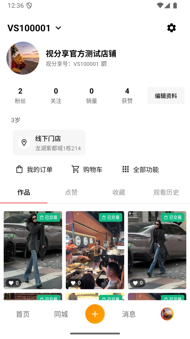 �ӷ���1.0.7 ��Ƶ��������