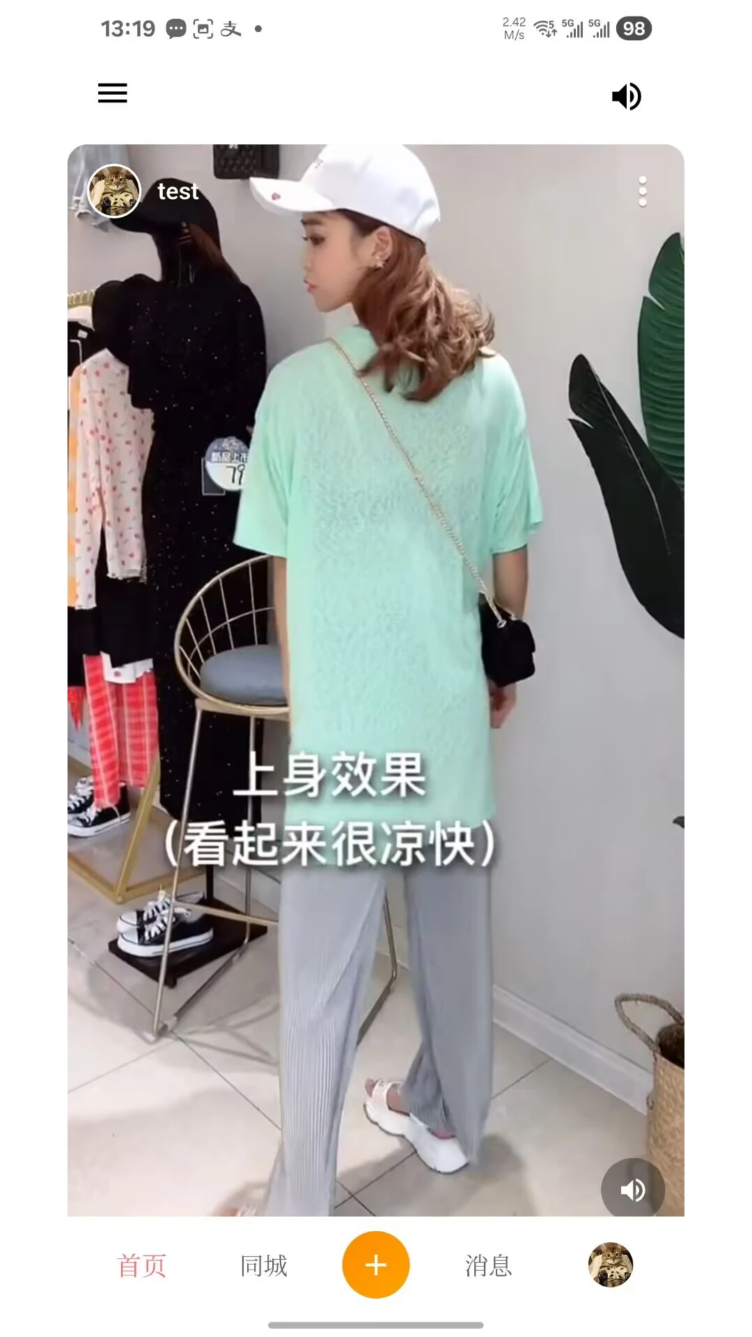 �ӷ���1.0.7 ��Ƶ��������