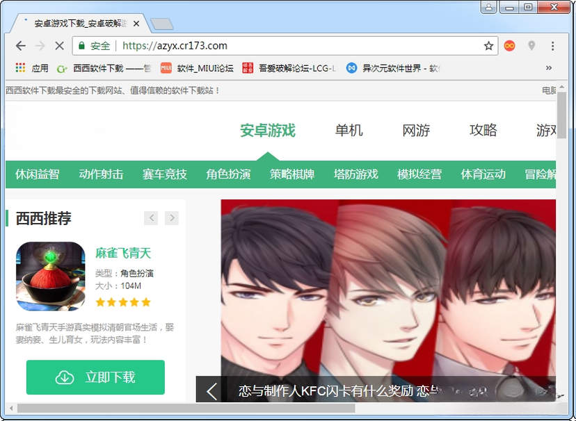 �ȸ��������Google Chrome���ȶ��� 2026 ���°�