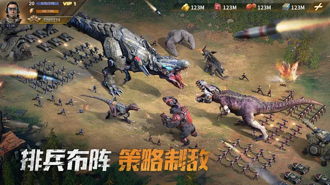 巨兽战场 安卓版 游戏角色截图