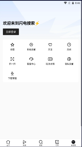��������4.2.8.2026 ����ȫ����������