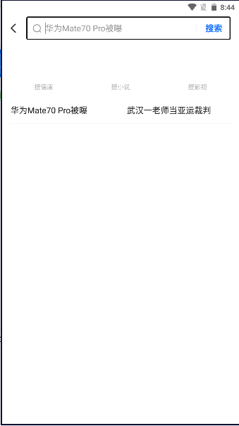 ��������4.2.8.2026 ����ȫ����������
