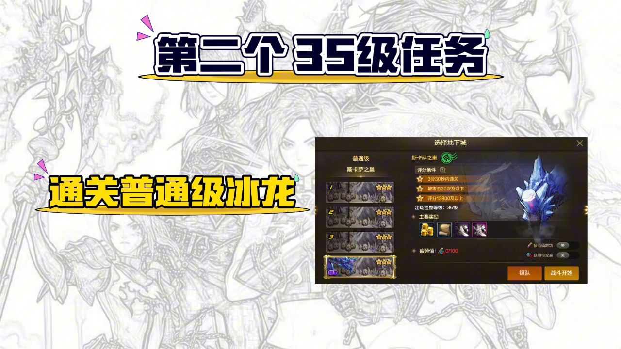 每日薪坊新手做任务避坑技巧