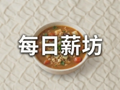 每日薪坊兼职赚钱新平台入口