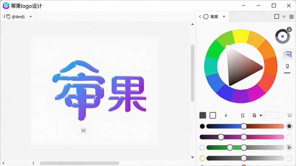 幂果logo设计软件中配色面板的截图,右侧显示色轮和颜色滑块,左侧画布上的LOGO应用了蓝紫渐变配色,界面简洁,色彩指示清晰,画质干净,软件名“幂果logo设计”显示在窗口顶部。