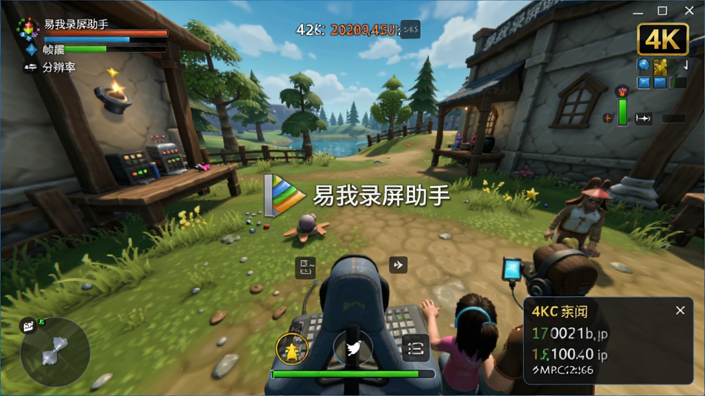 主体:易我录屏助手录制的高清游戏画面,画面中显示帧率和分辨率标识。布局:画面中央为游戏场景,四周有录制参数悬浮窗。排版:游戏画面全屏展示,参数小窗位于右下角。风格:写实游戏风格,色彩鲜艳,细节丰富。细节:画面流畅,无拖影,清晰显示“易我录屏助手”水印。画质:4K高清,干净,无多余元素。