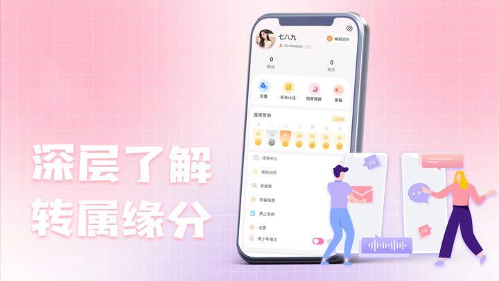 ���������ٷ���app����