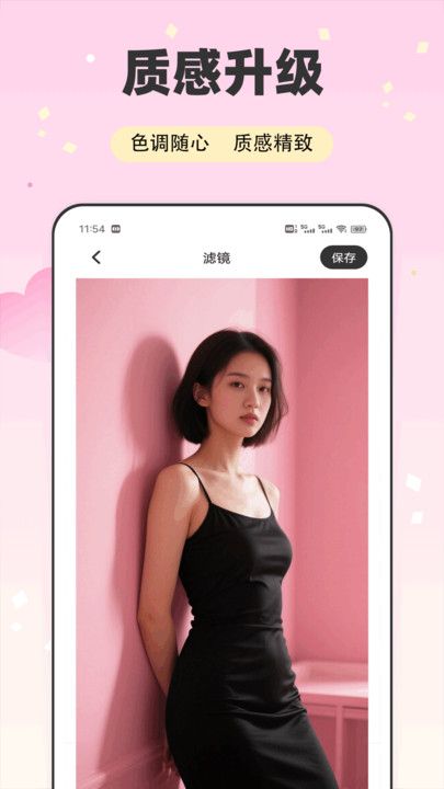 觅友聊天话术软件安卓下载 觅友聊天话术软件安卓下载