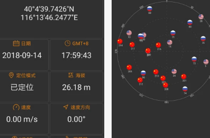 北斗伴地图导航下载2026新版app路线规划功能