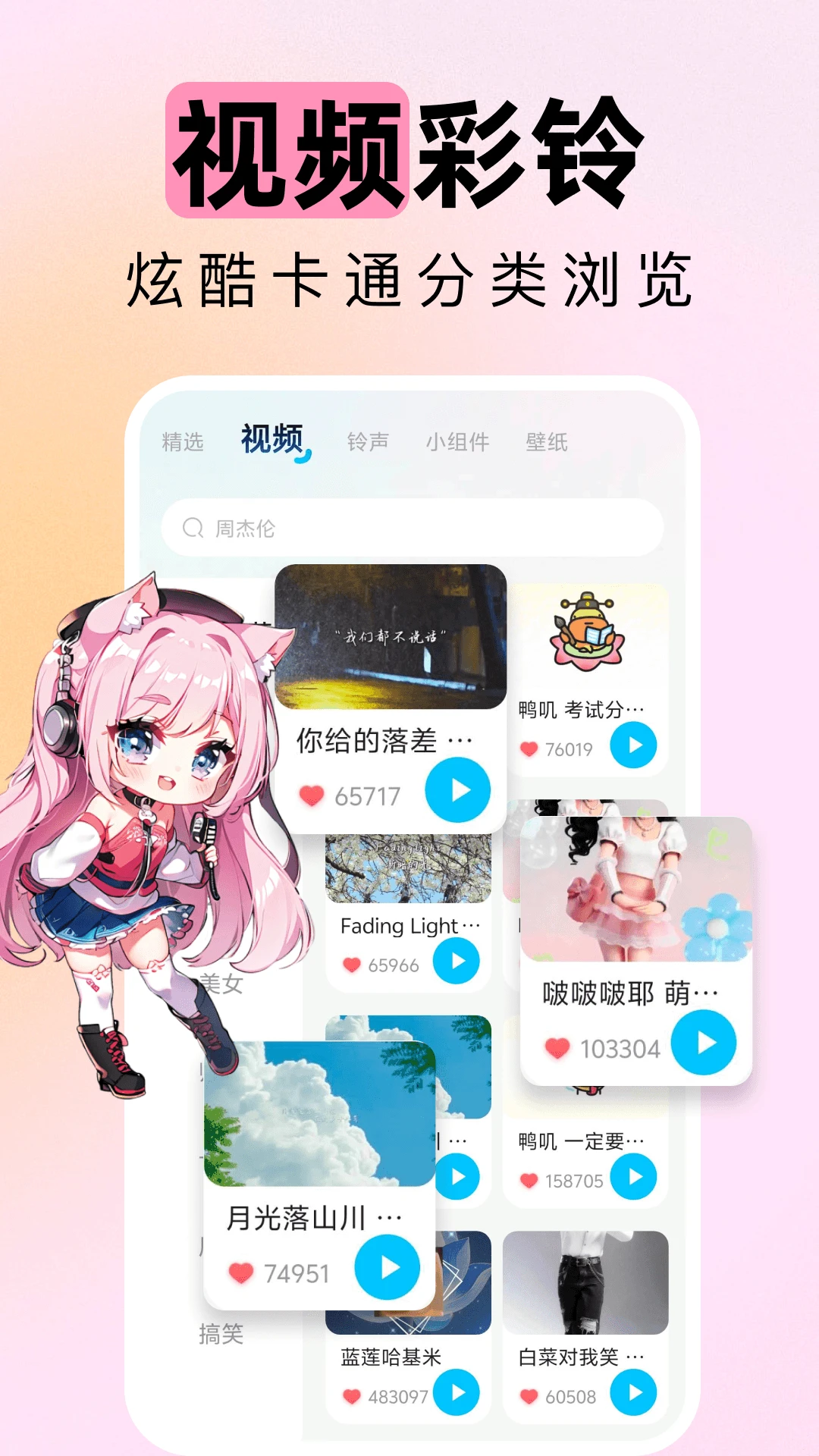 �ֻ���������1.0.41 ������������